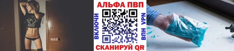 Как найти закладки Альметьевск Экстази  ГАШ  БУТИРАТ 