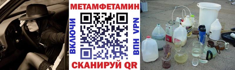 АМФЕТАМИН Premium  ссылка на мегу вход  Альметьевск 