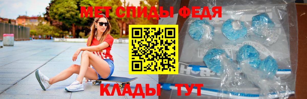 Амфетамин VHQ Альметьевск