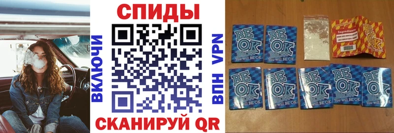 где купить наркотик  это как зайти  Бутират вода  Альметьевск 