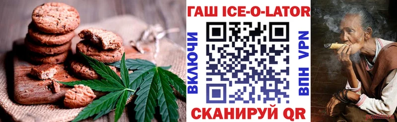 Canna-Cookies марихуана  мега онион  Альметьевск 