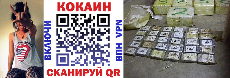 купить  сайты  Альметьевск  Кокаин Боливия 