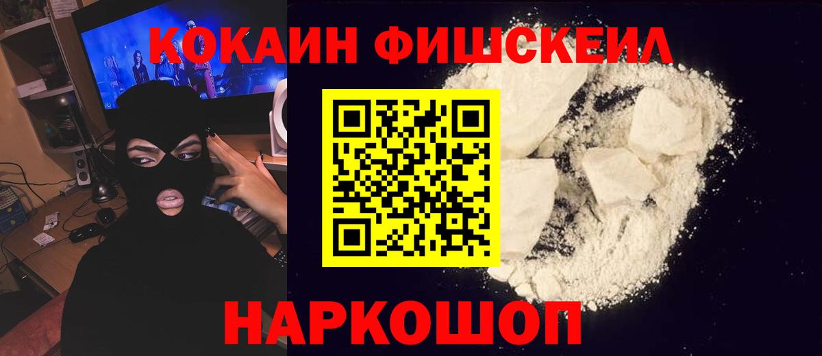 COCAIN 98%  Вход с VPN  Кокаин  COCAIN Перу  Альметьевск 