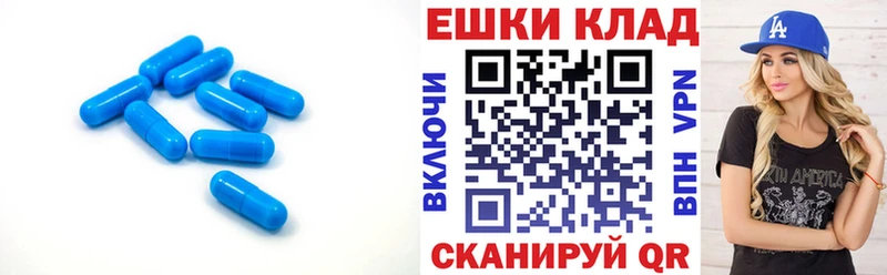 купить   Альметьевск  Ecstasy таблы 