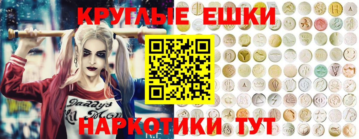 Экстази 300 mg  МЕГА сайт  Вход с VPN  ЭКСТАЗИ  Альметьевск  ЭКСТАЗИ MDMA 