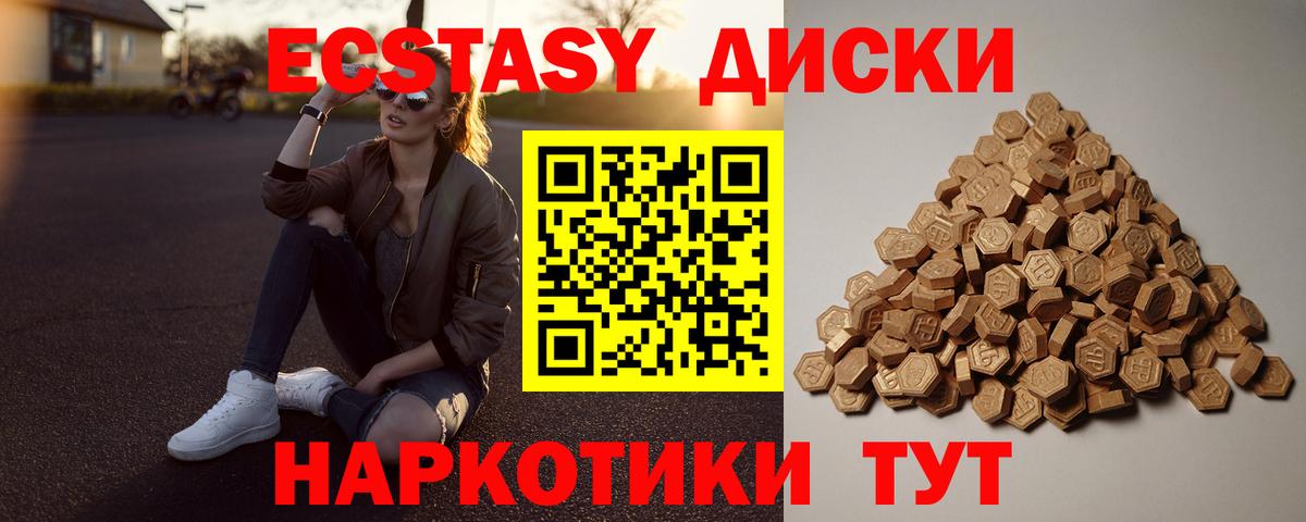Экстази Punisher  как найти наркотики  Альметьевск  Ecstasy 280мг  мега tor  ЭКСТАЗИ 