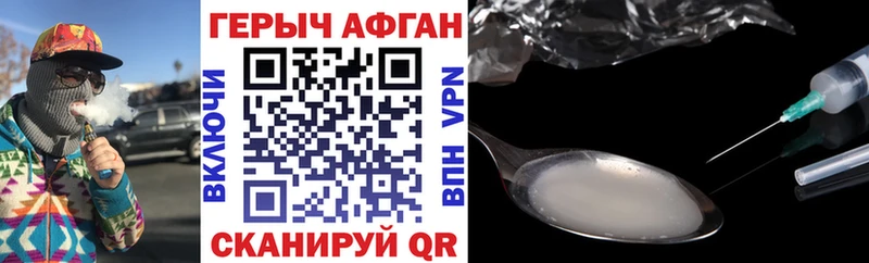 ГЕРОИН гречка  Альметьевск 