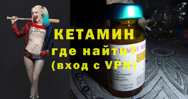спайс Шарыпово