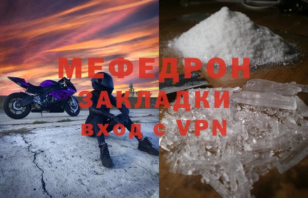 ALPHA-PVP Кодинск