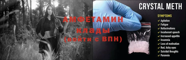 ALPHA-PVP Кодинск