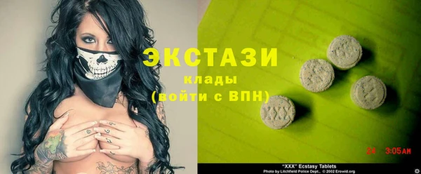 бошки Козельск