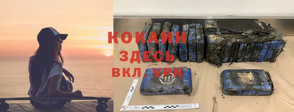 бошки Козельск