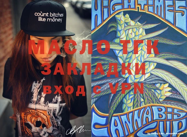 тгк Козловка