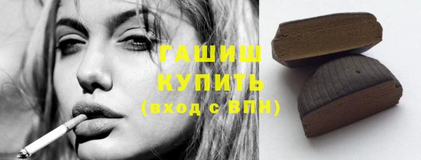 бошки Козельск