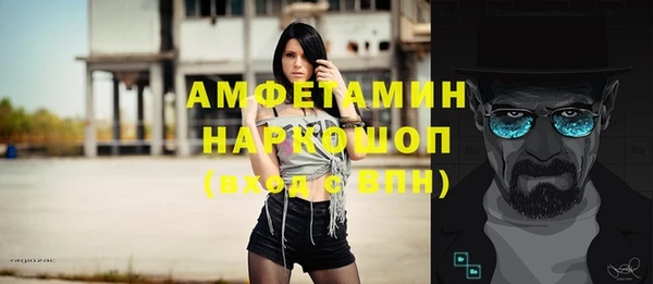 бошки Козельск