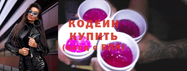 ALPHA-PVP Кодинск