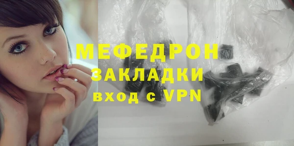 ALPHA-PVP Кодинск