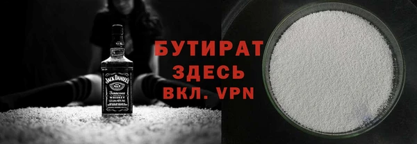 ALPHA-PVP Кодинск