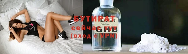 ALPHA-PVP Кодинск