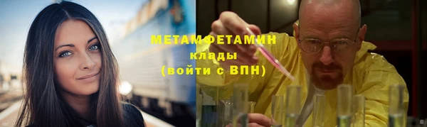 ALPHA-PVP Кодинск