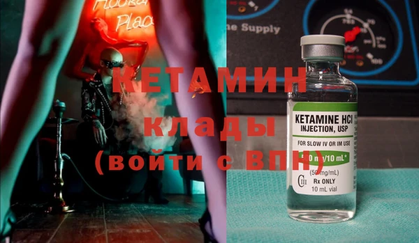 бошки Козельск