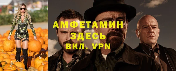 ALPHA-PVP Кодинск