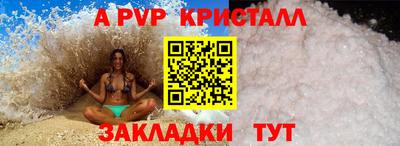 гидра Абакан