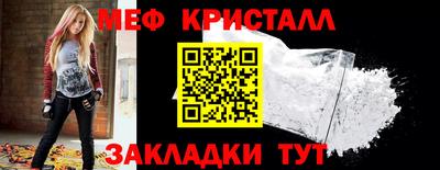 гидра Абакан