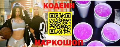 гидра Абакан