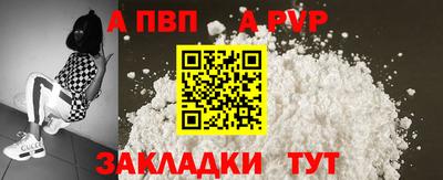 гидра Абакан