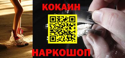 гидра Абакан