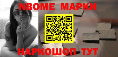 стафф Абакан