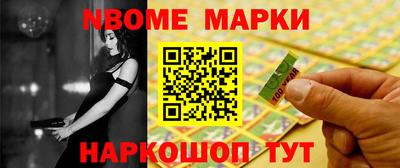 apvp Абинск