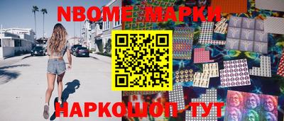 apvp Абинск