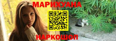марихуана Азнакаево