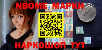 стафф Абакан