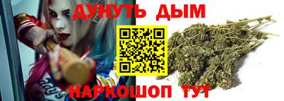 марихуана Азнакаево