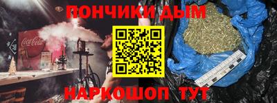 гидра Абакан
