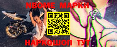 стафф Абакан