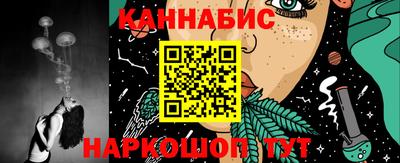 марихуана Азнакаево
