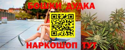 марихуана Азнакаево