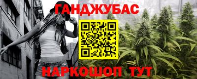 стафф Абакан