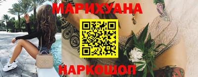 стафф Абакан