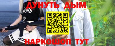 альфа пвп VHQ Азнакаево