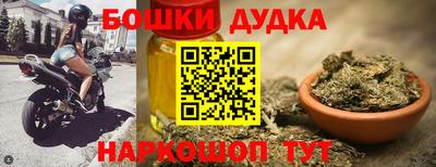 марихуана Азнакаево