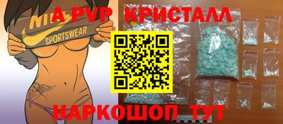 альфа пвп VHQ Азнакаево