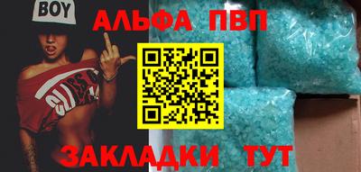 гидра Абакан