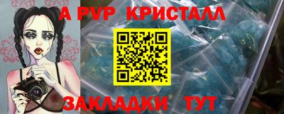 гидра Абакан