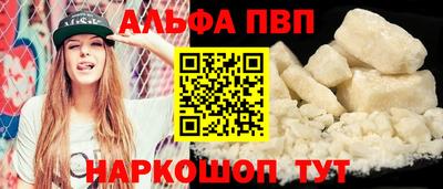 apvp Абинск