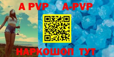 гидра Абакан
